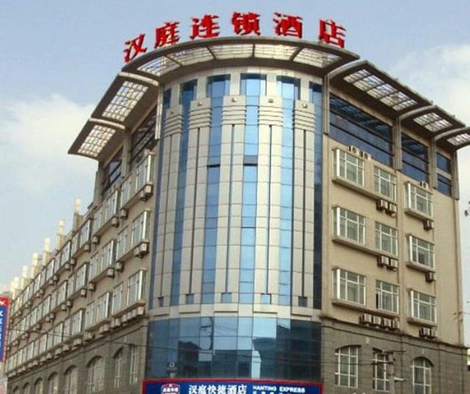 Hotel Hanting Hongqiao Wuzhong Road