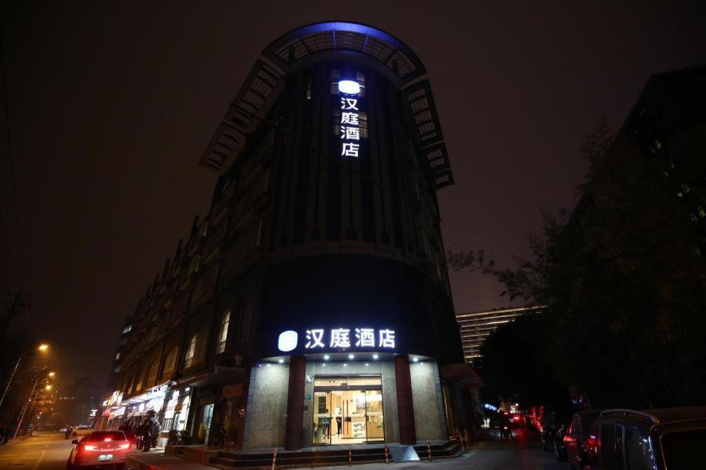 Hanting Hongqiao Wuzhong Road Hotel 2*