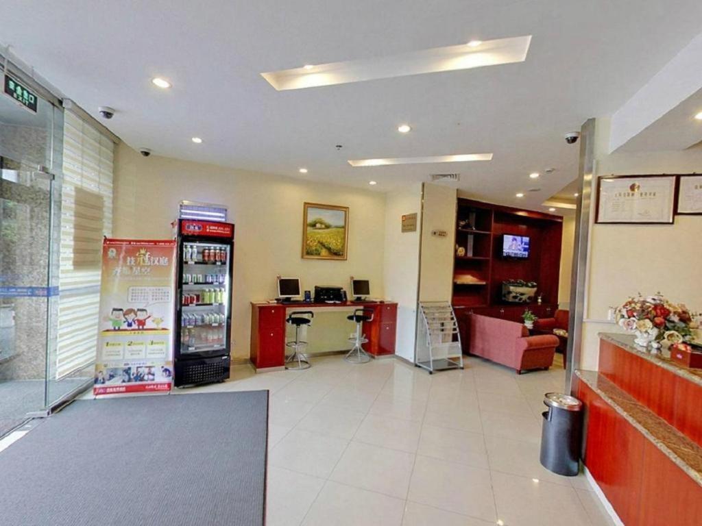 Hanting Hongqiao Wuzhong Road Hotel 2*