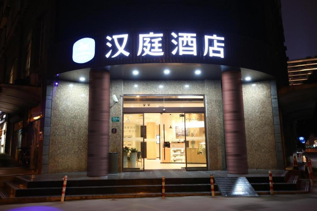 Hanting Hongqiao Wuzhong Road 2*