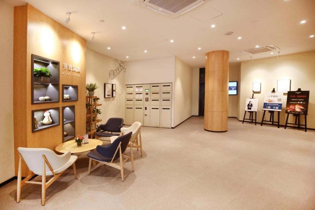 Hotel Hanting Hongqiao Wuzhong Road 2*