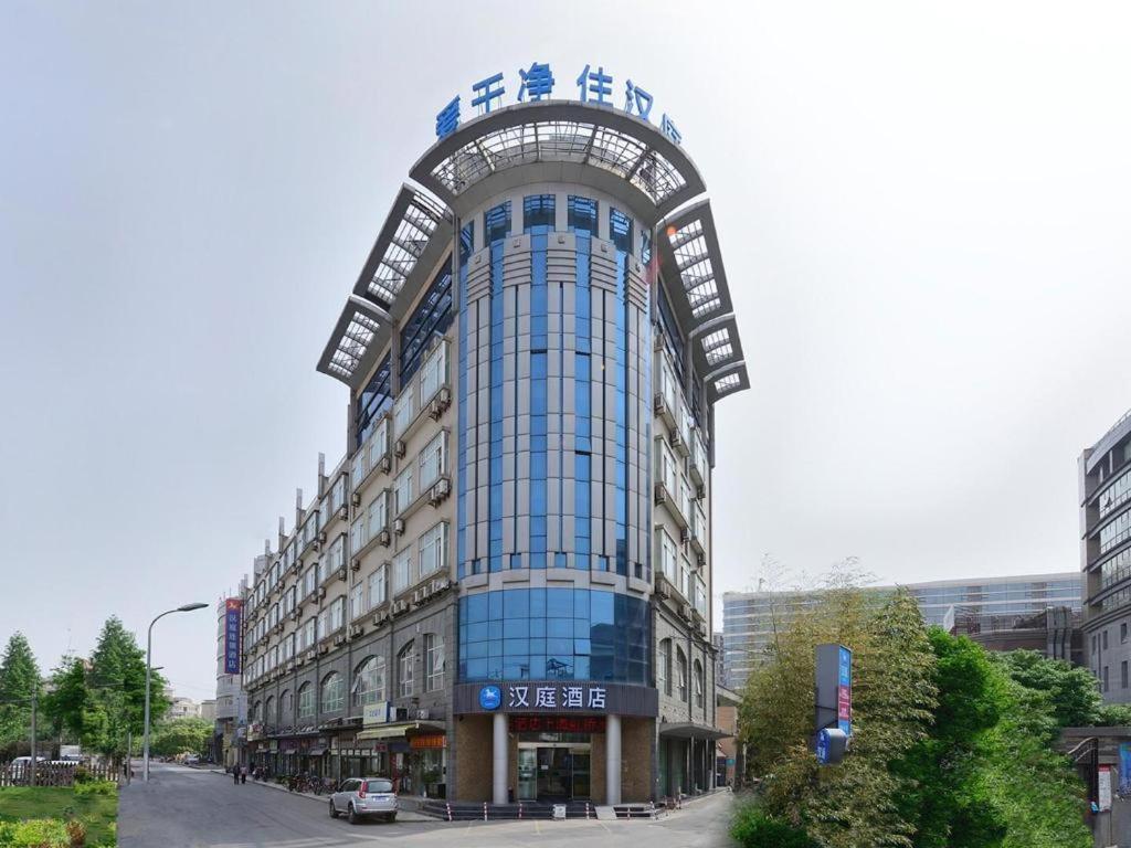 Hanting Hongqiao Wuzhong Road Hotel 2*