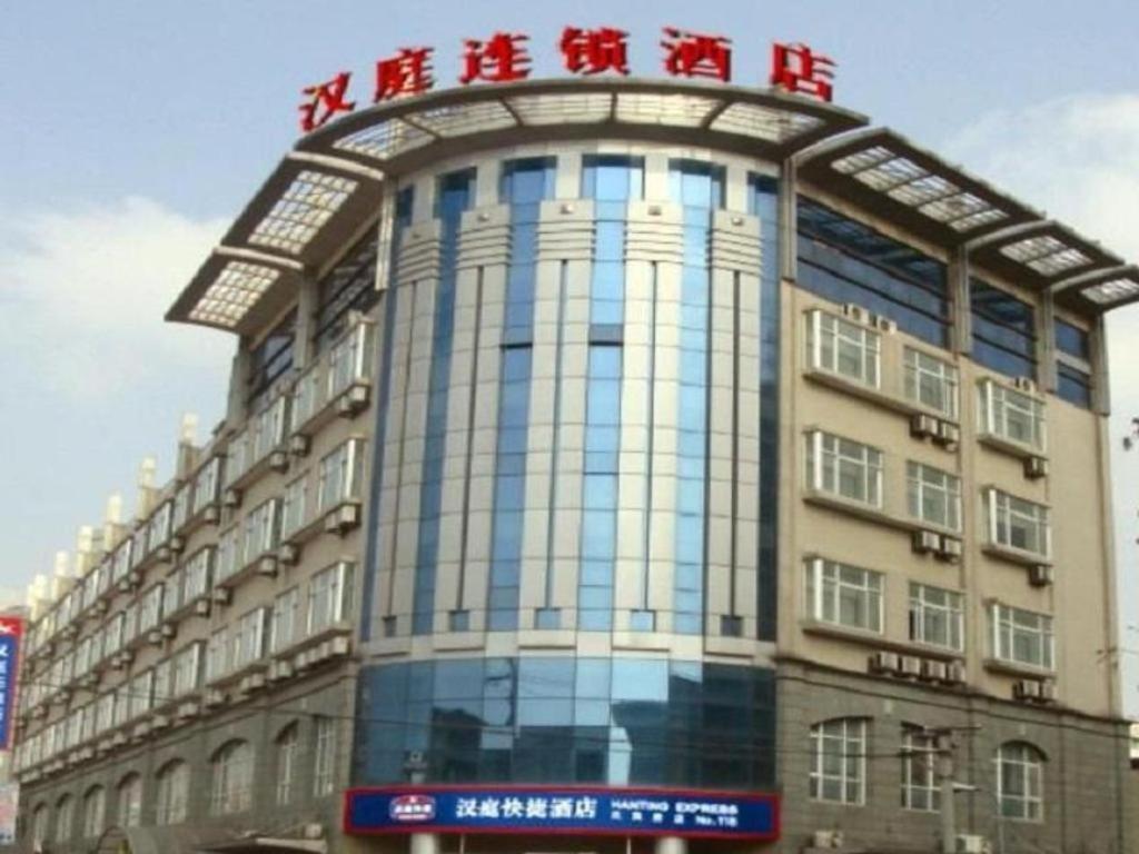 Hanting Hongqiao Wuzhong Road 2*